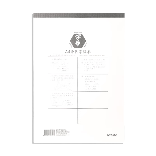 Блокнот для черновиков формата А4 от M&G Stationery, 50 листов, для учащихся средней школы и аспирантов, чистые листы для вычислений и черновиков, плотный блокнот для экзаменов, блокнот для рисования на белой бумаге, 5 томов GA4501 - Фото 4 Блокнот для черновиков формата А4 от M&G Stationery, 50 листов, для учащихся средней школы и аспирантов, чистые листы для вычислений и черновиков, плотный блокнот для экзаменов, блокнот для рисования на белой бумаге, 5 томов GA4501 - изображение 4