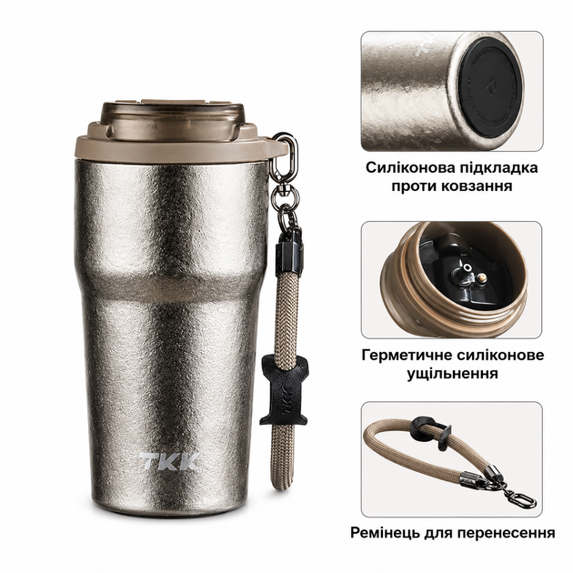 Термокружка TKK Titanium 630 мл – титановый термос для кофе и чая, герметичная крышка, двойной способ питья, бежевый металлик - изображение 3