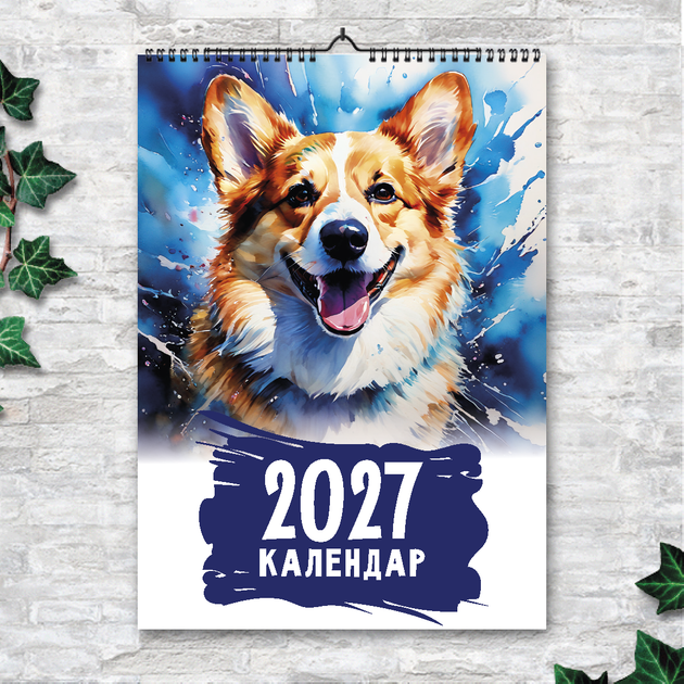 Календарь А3 перекидной настенный КОРГИ 13 листов ENTERSTORE (art. 250140) - Фото 1 Календарь А3 перекидной настенный КОРГИ 13 листов ENTERSTORE (art. 250140) - изображение 1