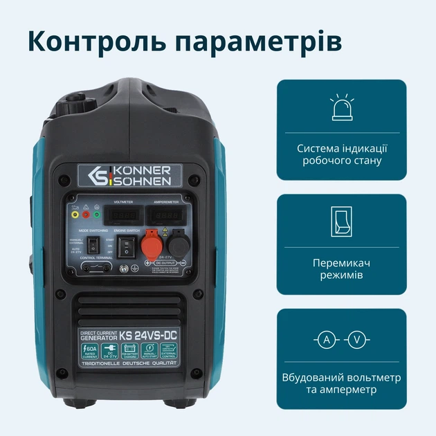Генератор постійного струму Könner&Söhnen KS 24VS-DC - изображение 4