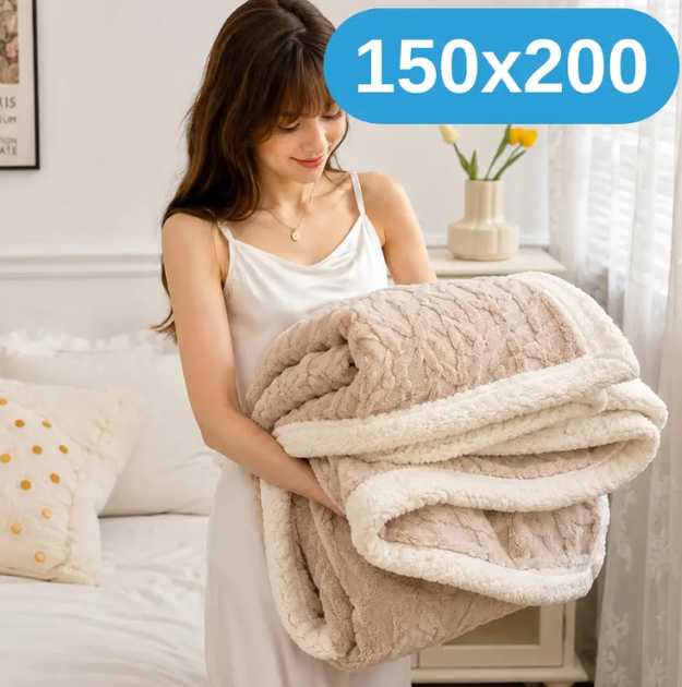 Нежный двусторонний утолщенный плюшевый меховой плед 150×200 см, 1400 г, бежевый KT9001102 - Фото 1 Нежный двусторонний утолщенный плюшевый меховой плед 150×200 см, 1400 г, бежевый KT9001102 - изображение 1