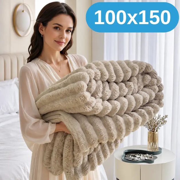 Ніжний двосторонній плюшевий хутряний плед 100×150 см, 400 г, бежевий KT9001013 - Фото 1 Ніжний двосторонній плюшевий хутряний плед 100×150 см, 400 г, бежевий KT9001013 - зображення 1