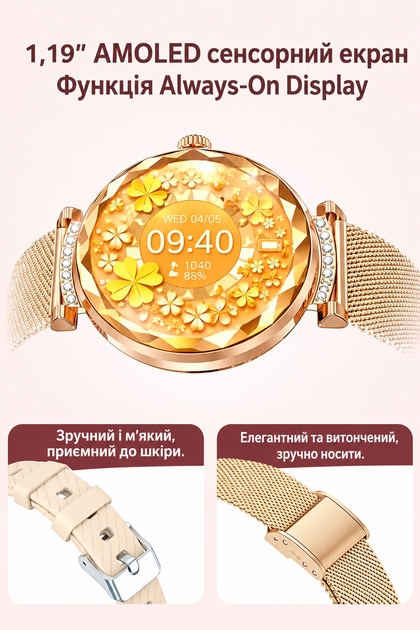 Женский Smart Watch AMOLED с роскошным дизайном, 100+ спортрежимов, мониторинг показателей здоровья, 2 ремешка - изображение 5