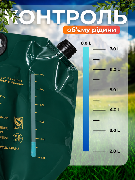 Складная канистра пакет 8л для воды напитков пищевых жидкостей с краном дозатором JoyPro Water Bag походная большая пищевая емкость на 8 литров под воду сок вино молоко напитки туристические складные пакеты в автомобиль и путешествия темно зеленая - Фото 8 Складная канистра пакет 8л для воды напитков пищевых жидкостей с краном дозатором JoyPro Water Bag походная большая пищевая емкость на 8 литров под воду сок вино молоко напитки туристические складные пакеты в автомобиль и путешествия темно зеленая - изображение 8