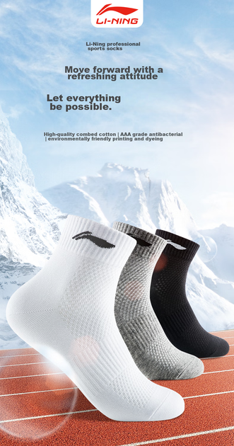 Носки Li-Ning мужские баскетбольные средней высоты антибактериальные, белые, 6 пар, размер 38-44 - Фото 7 Носки Li-Ning мужские баскетбольные средней высоты антибактериальные, белые, 6 пар, размер 38-44 - изображение 7