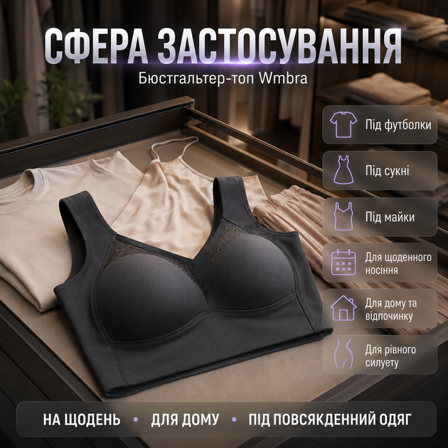 Бесшовный бюстгальтер классического фасона, черный, больших размеров L–XL, эластичный, анатомический, с широкими бретелями, для большой груди - изображение 5