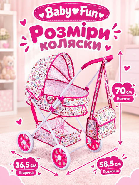 Коляска для кукол CS 0621 B складная с люлькой, капюшоном, сумкой, корзиной и резиновыми шинами - изображение 2