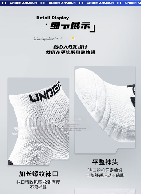 Носки Under Armour мужские спортивные короткие хлопковые тонкие, белые, 3 пары, размер 40-44 - Фото 8 Носки Under Armour мужские спортивные короткие хлопковые тонкие, белые, 3 пары, размер 40-44 - изображение 8