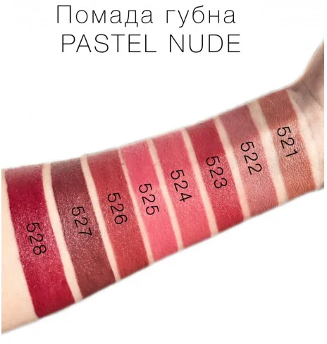Помада губна Pastel NUDE тон 527 - зображення 4