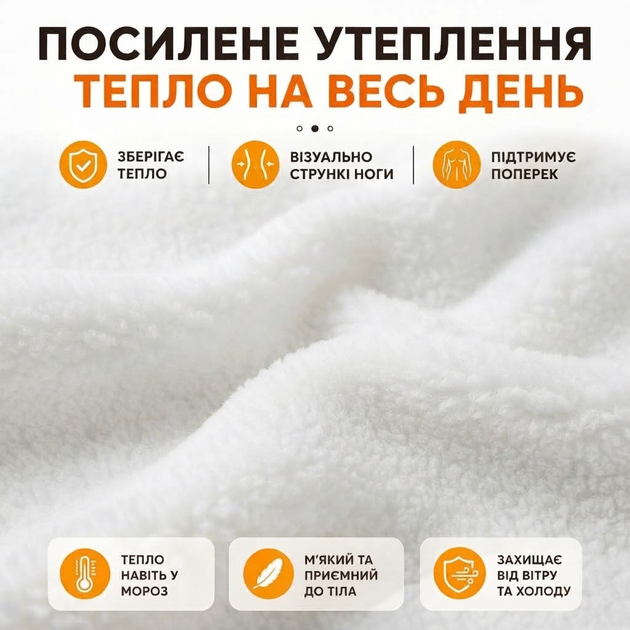 Женские теплые леггинсы с белым флисом ( Тёмно-серый, Размер М) - Фото 3 Женские теплые леггинсы с белым флисом ( Тёмно-серый, Размер М) - изображение 3