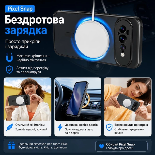 Тонований магнітний чохол AeronGuard з MagSafe для Pixel 11 Pro XL | Тонкий, ударостійкий, підтримка бездротової зарядки ( Зелений ) - Фото 7 Тонований магнітний чохол AeronGuard з MagSafe для Pixel 11 Pro XL | Тонкий, ударостійкий, підтримка бездротової зарядки ( Зелений ) - изображение 7