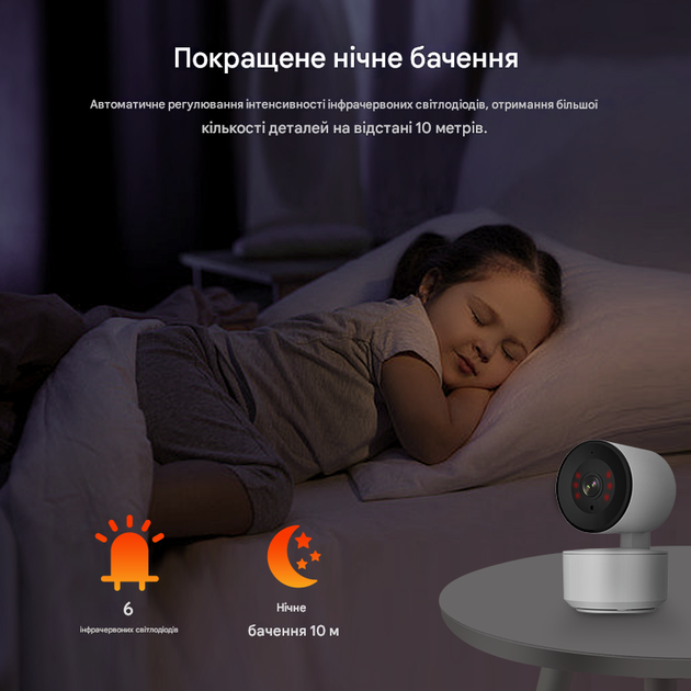 Розумна Wi-Fi камера спостереження (4.0 MP) 1DAL | Поворотна PTZ (WS-Q504B) APP "Tuya" - зображення 7