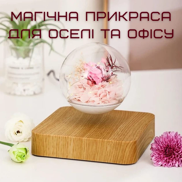 Левитирующая лампа-ночник с розой, магнитный шар LED с вращением 360° - изображение 2