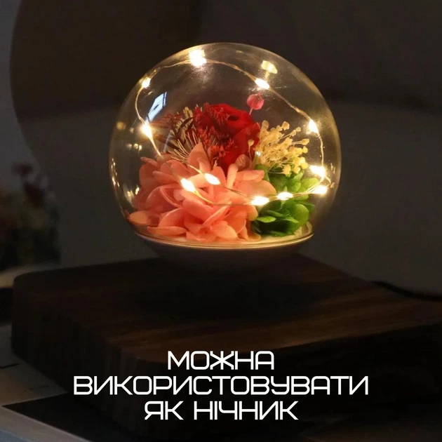 Левитирующая лампа-ночник с розой, магнитный шар LED с вращением 360° - изображение 6