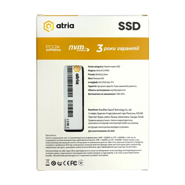 SSD диск ATRIA X500S 128GB M.2 NVMe (ATNVMX500S/128) - изображение 4