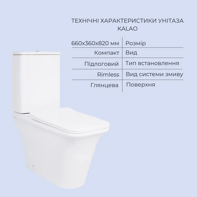 Набор унитазов Qtap: Scorpio Ultra Quiet QT14222125AUQW + Kalao Rimless QT08221213A W - изображение 6