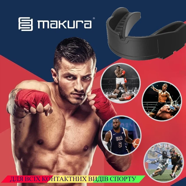 Капа MAKURA термопластик доросла чорна 11+ - зображення 4
