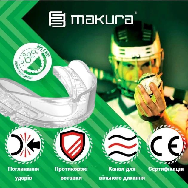 Капа MAKURA термопластик доросла Clear 11+ - зображення 3