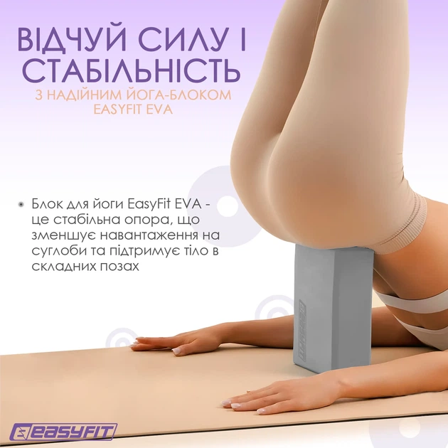 Блок для йоги ProDobro EVA 23х15х7,5 см, серый - изображение 2