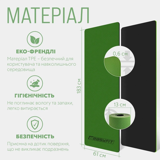 Коврик для йоги и фитнеса ProDobro TPE+TC двухслойный 183х61 см 6 мм с чехлом, зеленый - Фото 5 Коврик для йоги и фитнеса ProDobro TPE+TC двухслойный 183х61 см 6 мм с чехлом, зеленый - изображение 5