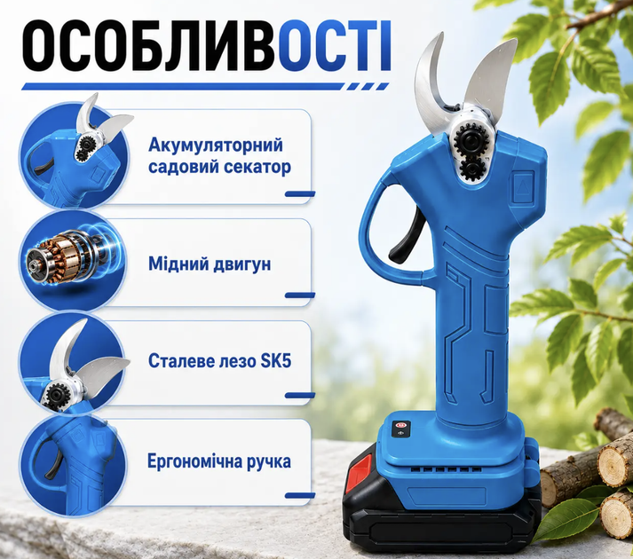 Аккумуляторный садовый секатор Crafting Tools 24 В 2 А·ч рез до 25 мм с 2 АКБ в кейсе Электрические ножницы для веток Беспроводной инструмент обрезки дерев кустов - Фото 2 Аккумуляторный садовый секатор Crafting Tools 24 В 2 А·ч рез до 25 мм с 2 АКБ в кейсе Электрические ножницы для веток Беспроводной инструмент обрезки дерев кустов - изображение 2