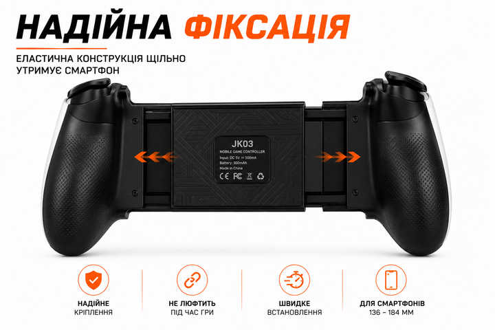 Геймпад беспроводной для телефона Sarafox JK03 Bluetooth Android iPhone для PUBG Mobile - Фото 3 Геймпад беспроводной для телефона Sarafox JK03 Bluetooth Android iPhone для PUBG Mobile - изображение 3