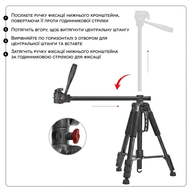Штатив-журавель Andoer TR-08h для камери та смартфона, горизонтальна штанга, висота до 158 см - зображення 7