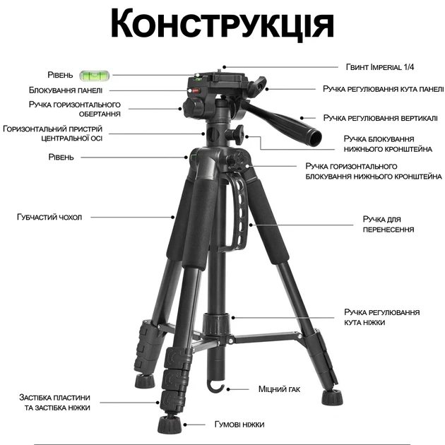 Штатив-журавель Andoer TR-08h для камери та смартфона, горизонтальна штанга, висота до 158 см - зображення 8