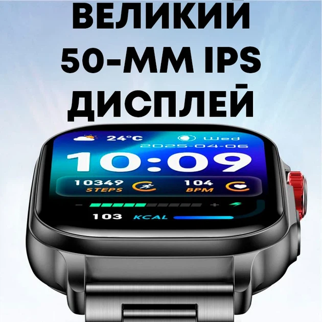 Смарт-часы UWatch Smart Energy Sakura женские со звонками и пульсометром - Фото 4 Смарт-часы UWatch Smart Energy Sakura женские со звонками и пульсометром - изображение 4