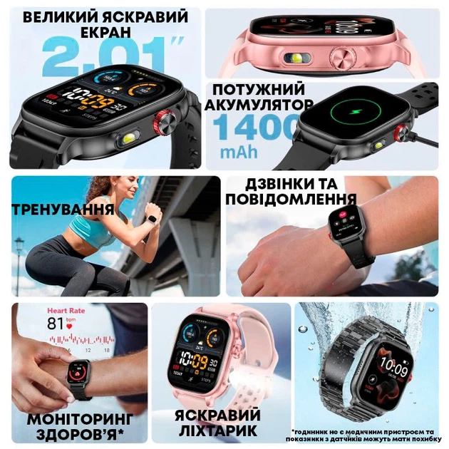 Смарт-часы UWatch Smart Energy Sakura женские со звонками и пульсометром - Фото 5 Смарт-часы UWatch Smart Energy Sakura женские со звонками и пульсометром - изображение 5
