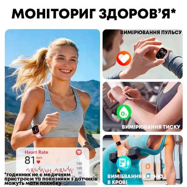 Смарт-часы UWatch Smart Energy Sakura женские со звонками и пульсометром - Фото 10 Смарт-часы UWatch Smart Energy Sakura женские со звонками и пульсометром - изображение 10