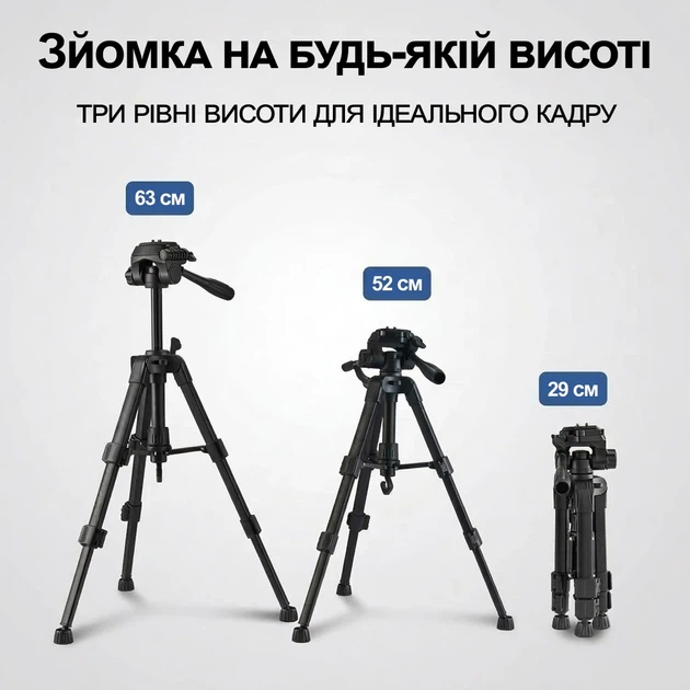 Штатив Andoer TR-06 Mini для телефона та камери, компактний трипод, висота до 63 см - зображення 7