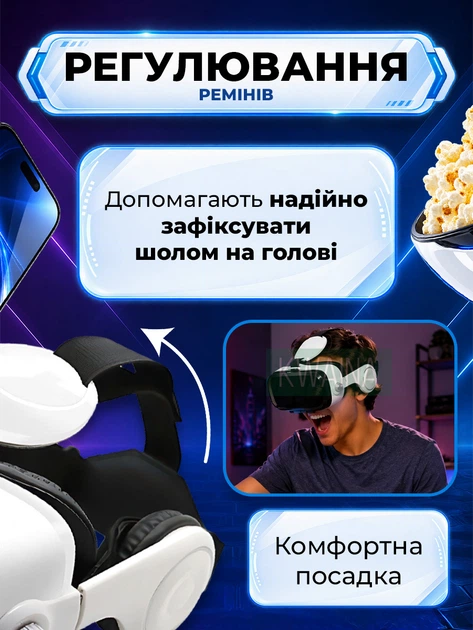 Окуляри віртуальної реальності VR BOX для смартфона, 3D VR-шолом із навушниками та бездротовим пультом, для ігор і відео - зображення 7