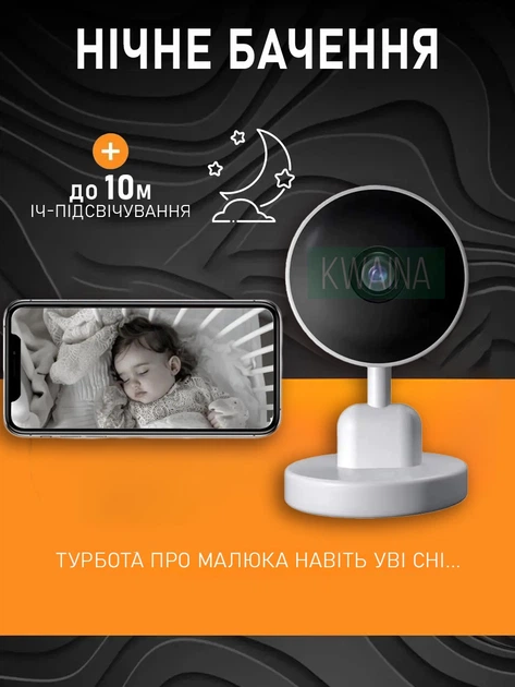 Відеоняня Wi-Fi з гнучким кріпленням, Full HD 1080p, нічним баченням, датчиком руху та двостороннім зв'язком - зображення 4