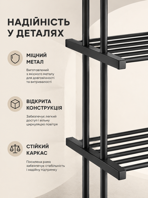 Металевий стелаж-етажерка на 4 полиці з коліщатками для одягу, коробок і зберігання у стилі лофт, темно-сірий (49676312) - зображення 5
