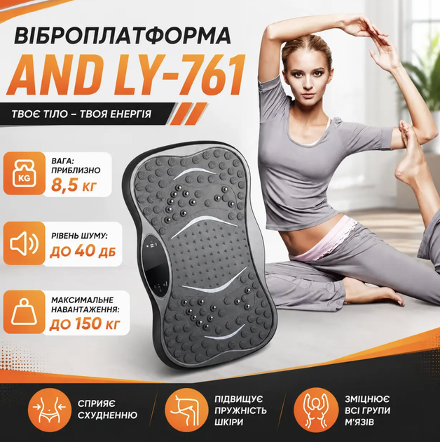 Виброплатформа до 150 кг с Bluetooth-динамиком LED-дисплеем пультом Регулируемый фитнес-тренажер для всего тела Вибрационная платформа для домашних занятий похудения - Фото 1 Виброплатформа до 150 кг с Bluetooth-динамиком LED-дисплеем пультом Регулируемый фитнес-тренажер для всего тела Вибрационная платформа для домашних занятий похудения - изображение 1