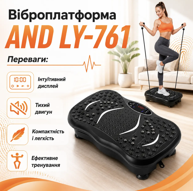 Виброплатформа до 150 кг с Bluetooth-динамиком LED-дисплеем пультом Регулируемый фитнес-тренажер для всего тела Вибрационная платформа для домашних занятий похудения - Фото 3 Виброплатформа до 150 кг с Bluetooth-динамиком LED-дисплеем пультом Регулируемый фитнес-тренажер для всего тела Вибрационная платформа для домашних занятий похудения - изображение 3