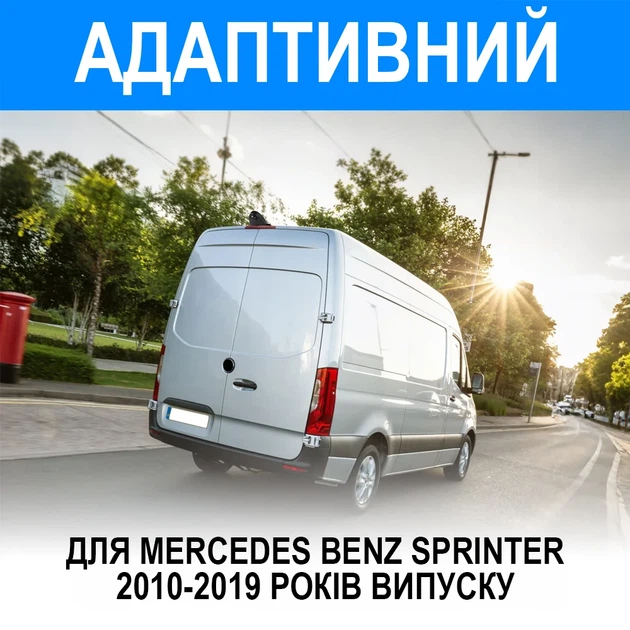 Камера заднего вида Podofo A4248 для Mercedes-Benz Sprinter 2010-2019 в место стоп-сигнала - Фото 5 Камера заднего вида Podofo A4248 для Mercedes-Benz Sprinter 2010-2019 в место стоп-сигнала - изображение 5