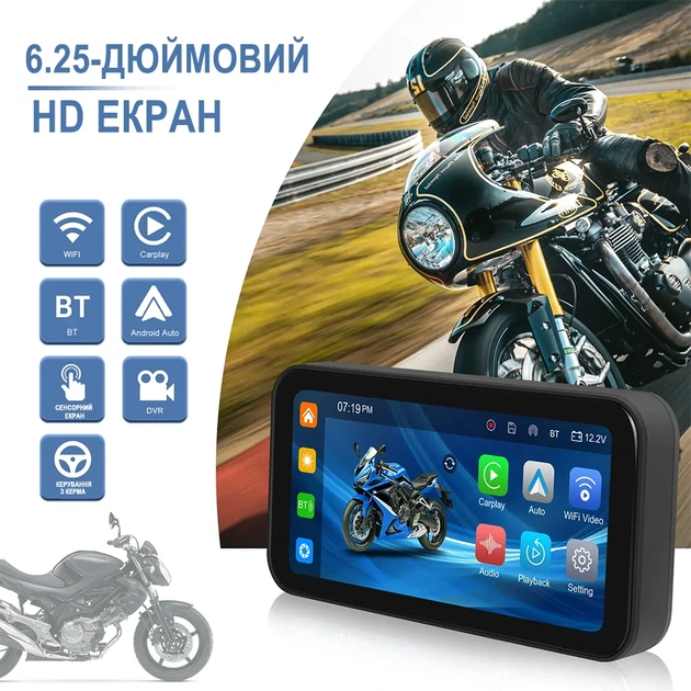 Монитор для мотоцикла Podofo A3660 с видеорегистратором, 2 камерами, GPS и CarPlay, экран 6.25 - изображение 5
