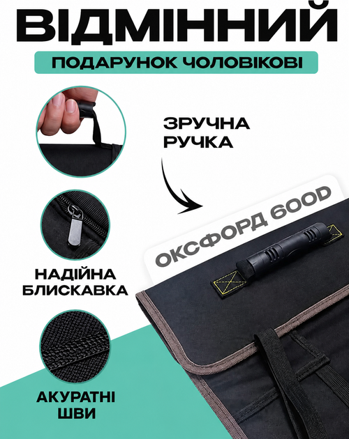 Багатофункціональна сумка для інструменту, Сумка-органайзер у машину Авто сумка Brown - Фото 4 Багатофункціональна сумка для інструменту, Сумка-органайзер у машину Авто сумка Brown - изображение 4