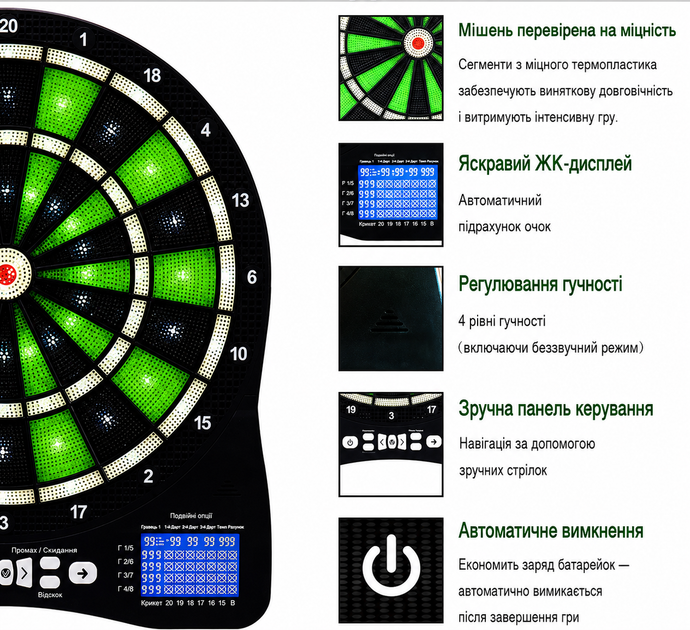 Дартс электронный Winmax Lighting Shocker зеленый 39.5 x 2.5 x 45 см - Фото 7 Дартс электронный Winmax Lighting Shocker зеленый 39.5 x 2.5 x 45 см - изображение 7