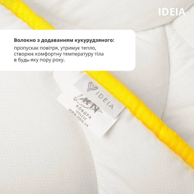 Одеяло Ideia 200х220 ПОПКОРН зимнее 8-35046*001 - изображение 5
