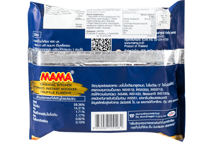 Лапша быстрого приготовления МАМА со вкусом трюфеля 90 г - изображение 2