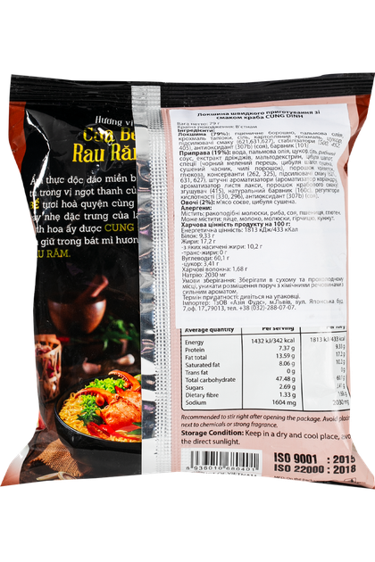 Лапша быстрого приготовления CUNG DINH Crab With Laksa 79 г - изображение 2