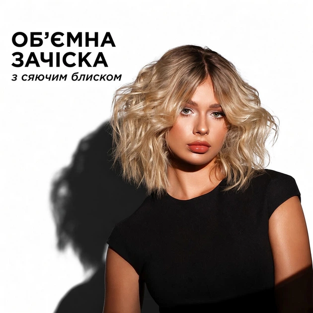 Лак для волосся для надання об'єму CHI Royal Treatment Volume Hair Spray середньої та сильної фіксації 74 г (633911871102) - Фото 3 Лак для волосся для надання об'єму CHI Royal Treatment Volume Hair Spray середньої та сильної фіксації 74 г (633911871102) - зображення 3