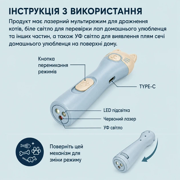 Інтерактивна лазерна указка для котів з USB Type-C зарядкою, блакитна - Фото 3 Інтерактивна лазерна указка для котів з USB Type-C зарядкою, блакитна - зображення 3