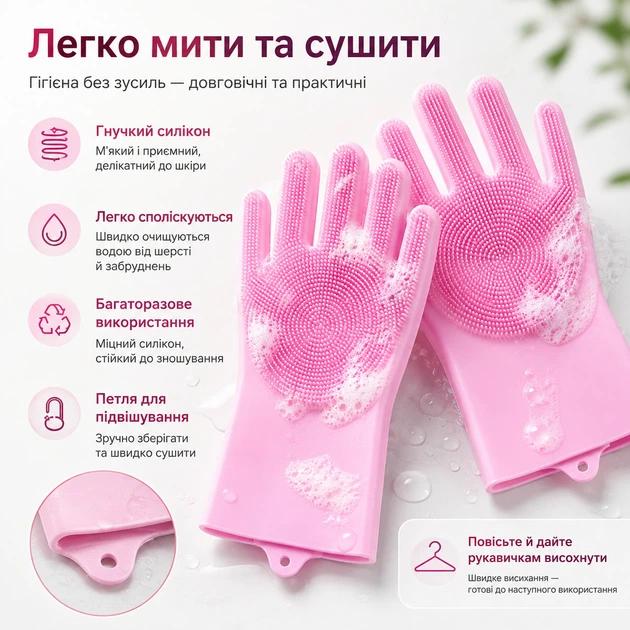 Силиконовые перчатки для купания и вычесывания шерсти котов и собак 2 шт 28×16 см розовые - изображение 2