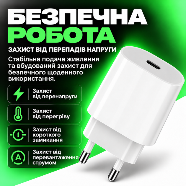 Быстрая зарядка для телефона Apple Android 20W USB-C Power Adapter iPhone/iPadUSB-C блок питания 20W зарядки pavlysh YU-98 - Фото 4 Быстрая зарядка для телефона Apple Android 20W USB-C Power Adapter iPhone/iPadUSB-C блок питания 20W зарядки pavlysh YU-98 - изображение 4