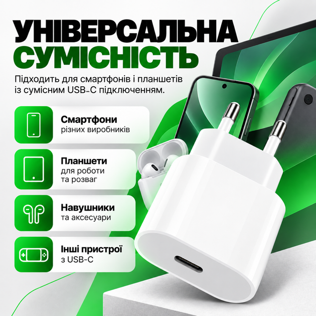 Быстрая зарядка для телефона Apple Android 20W USB-C Power Adapter iPhone/iPadUSB-C блок питания 20W зарядки pavlysh YU-98 - Фото 5 Быстрая зарядка для телефона Apple Android 20W USB-C Power Adapter iPhone/iPadUSB-C блок питания 20W зарядки pavlysh YU-98 - изображение 5