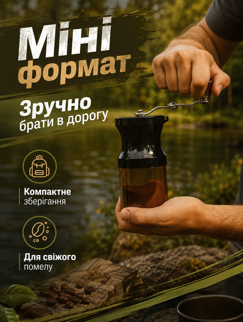 Ручна міні-кавомолка для кавових зерен з керамічним жорном та лезами з нержавіючої сталі - зображення 7
